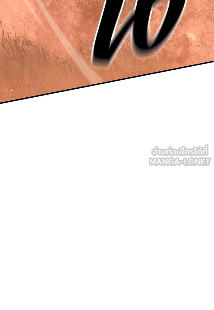 อัศวินวันเดียว ตอนที่ 3 รูปที่ 114