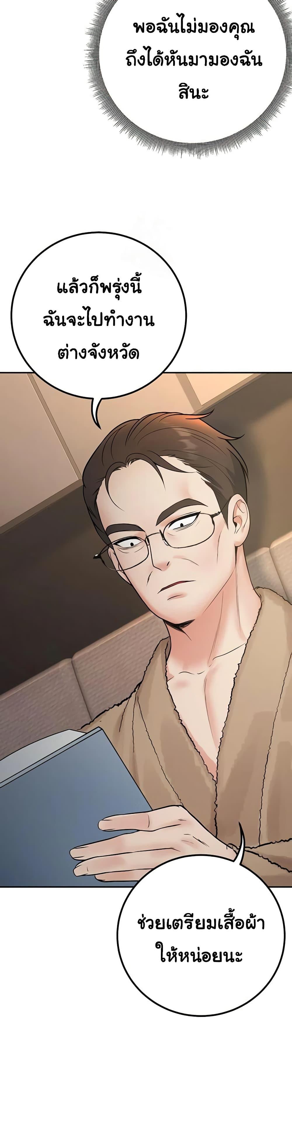 Doujin-Lc- อ่าน โดจิน มังฮวา เกาหลี ญี่ปุ่น จีน แปลไทย My Students Who ตอนที่ 1 2 3 4 5 6 7 8 9 10 11 12 13 14 ฟรี ไม่มีโฆษณา อ่าน โดจิน Manhwa เกาหลี ญี่ปุ่น จีน เรามีครบ คัดมาให้เน้นๆ โดจิน 18+ รับประกันความฟินโดย  Doujin Lc