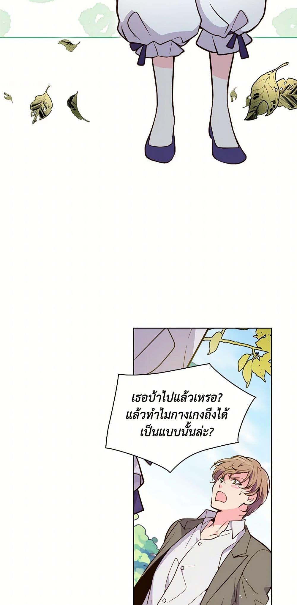 Manga-lc-com อ่านมังงะ อ่านการ์ตูน ออนไลน์ ฟรี Beatrice ตอนที่ 1 2 3 4 5 6 7 8 9 10 11 12 13 14 ฟรี ไม่มีโฆษณา Manga-lc - อ่าน มังงะ อ่าน การ์ตูน ออนไลน์ อ่านมังงะ ฟรี