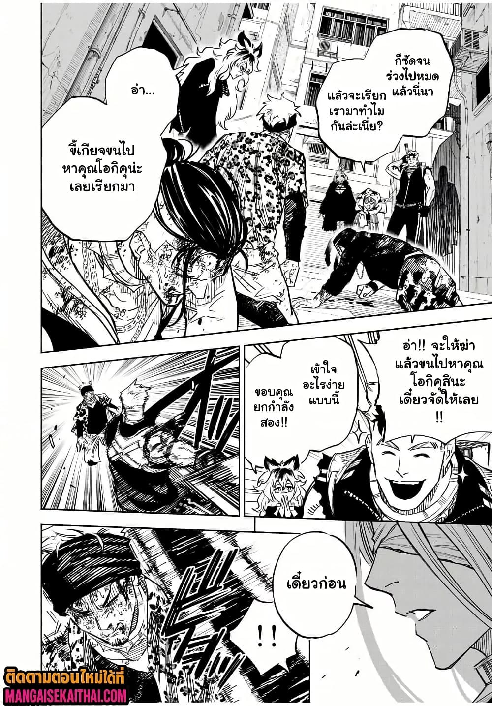 Manga-lc-com อ่านมังงะ อ่านการ์ตูน ออนไลน์ ฟรี Prisoners of Twilight-Town ตอนที่ 1 2 3 4 5 6 7 8 9 10 11 12 13 14 ฟรี ไม่มีโฆษณา Manga-lc - อ่าน มังงะ อ่าน การ์ตูน ออนไลน์ อ่านมังงะ ฟรี