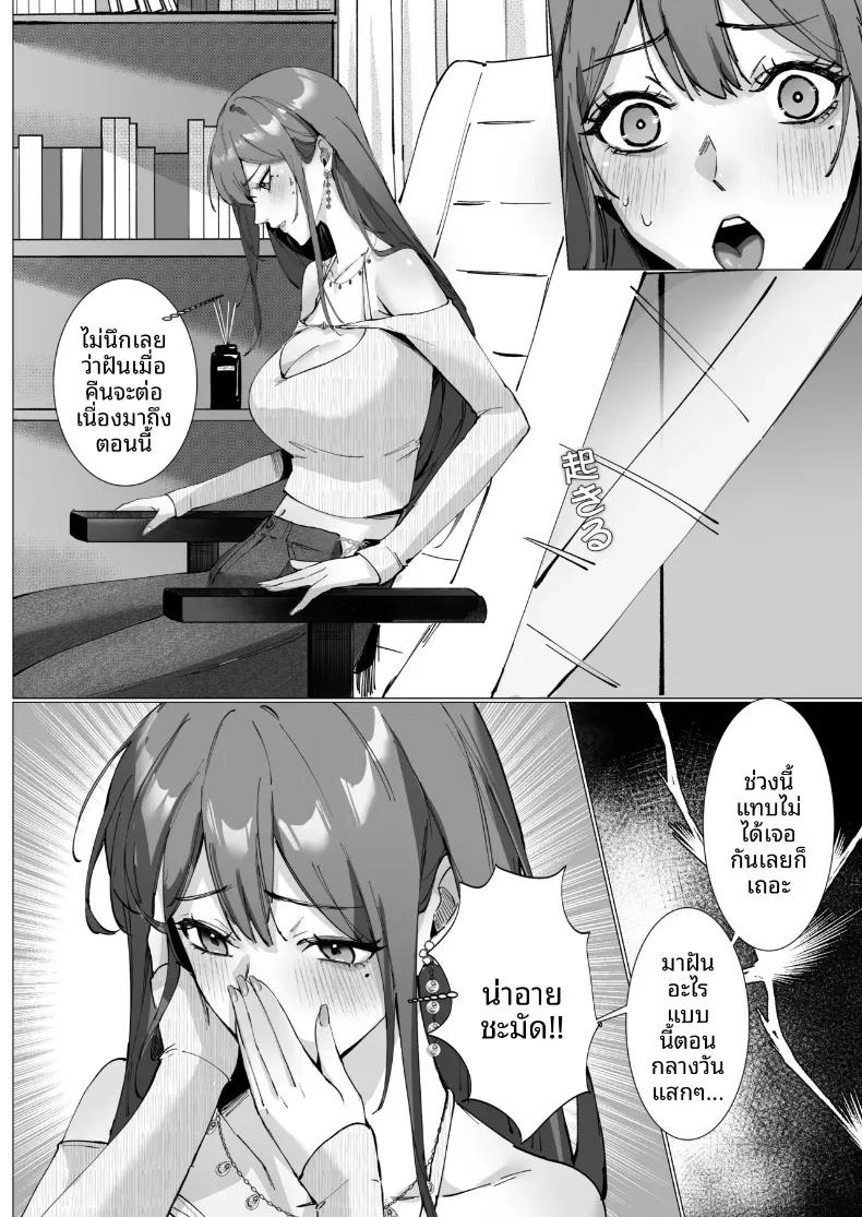 Doujin-Lc- อ่าน โดจิน มังฮวา เกาหลี ญี่ปุ่น จีน แปลไทย เศษเสี้ยวแห่งรัก (Hanane Cain) ตอนที่ 1 2 3 4 5 6 7 8 9 10 11 12 13 14 ฟรี ไม่มีโฆษณา อ่าน โดจิน Manhwa เกาหลี ญี่ปุ่น จีน เรามีครบ คัดมาให้เน้นๆ โดจิน 18+ รับประกันความฟินโดย  Doujin Lc