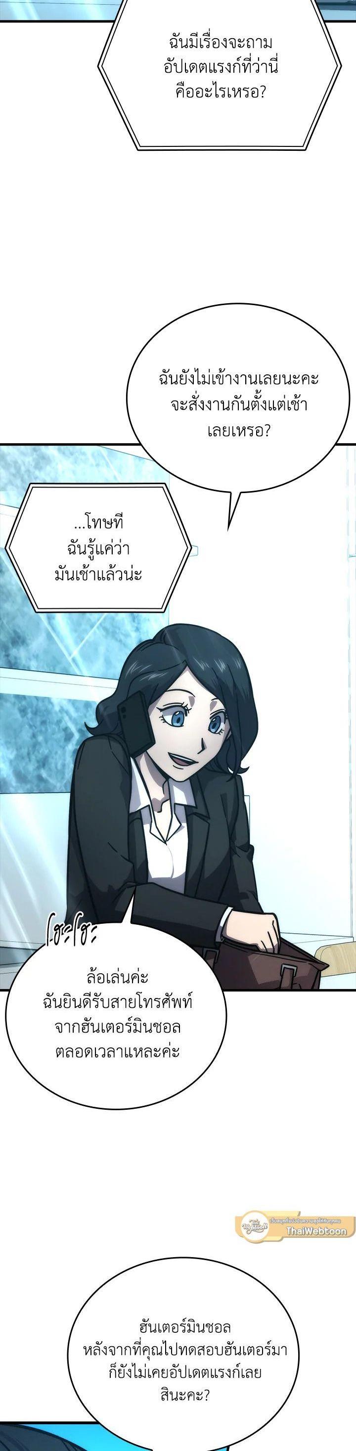 Manga-lc-com อ่านมังงะ อ่านการ์ตูน ออนไลน์ ฟรี The Demon King Levels Up ตอนที่ 1 2 3 4 5 6 7 8 9 10 11 12 13 14 ฟรี ไม่มีโฆษณา Manga-lc - อ่าน มังงะ อ่าน การ์ตูน ออนไลน์ อ่านมังงะ ฟรี