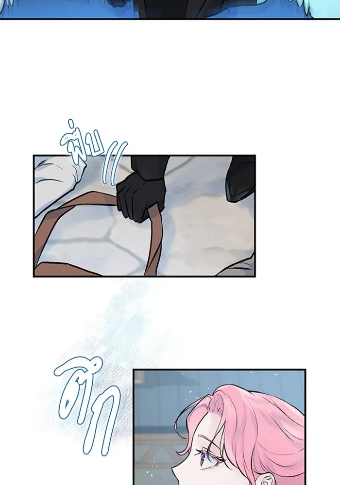 ไหนบอกว่าฉันใกล้ตาย ตอนที่ 3 รูปที่ 10