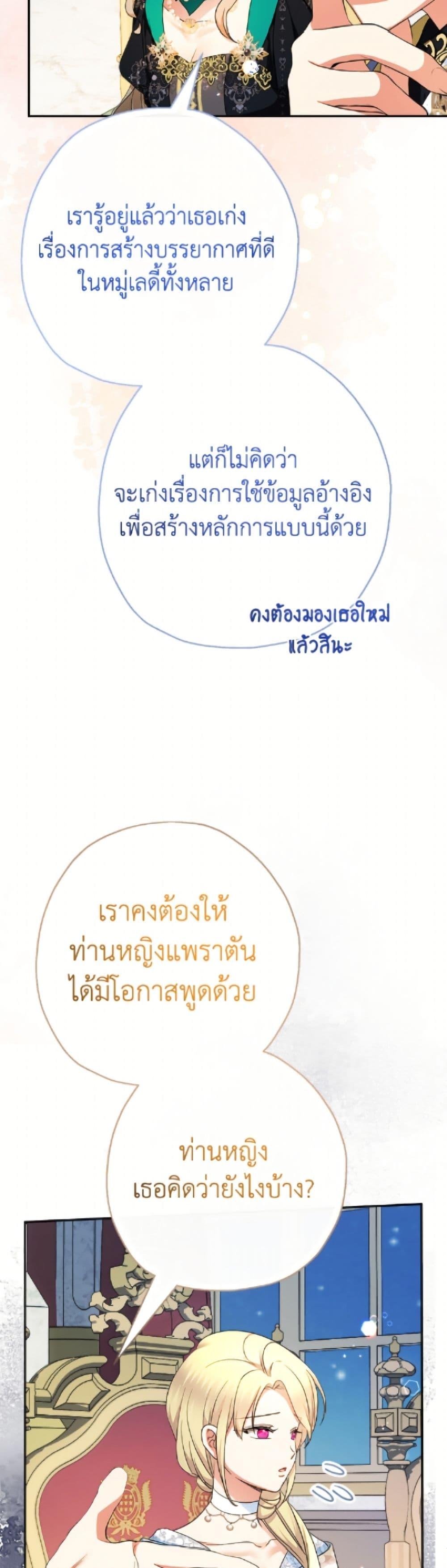Manga-lc-com อ่านมังงะ อ่านการ์ตูน ออนไลน์ ฟรี Lord Baby Runs a Romance Fantasy With Cash ตอนที่ 1 2 3 4 5 6 7 8 9 10 11 12 13 14 ฟรี ไม่มีโฆษณา Manga-lc - อ่าน มังงะ อ่าน การ์ตูน ออนไลน์ อ่านมังงะ ฟรี