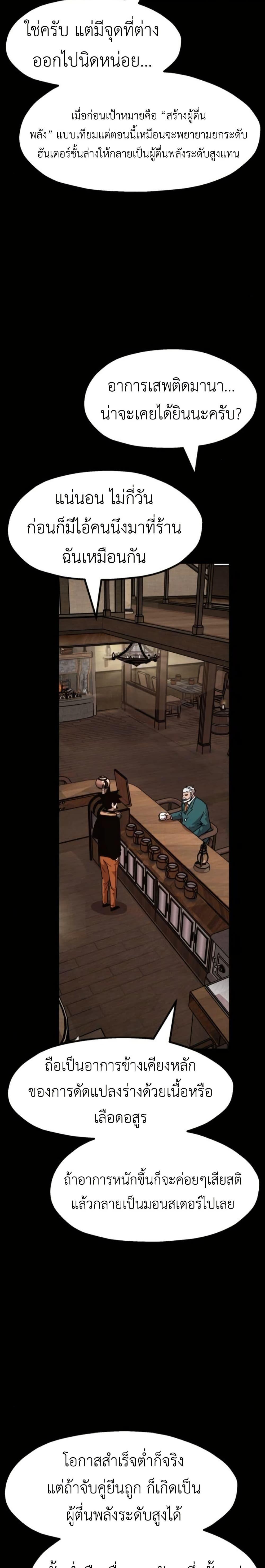 Manga-lc-com อ่านมังงะ อ่านการ์ตูน ออนไลน์ ฟรี The Boss Is Too Strong ตอนที่ 1 2 3 4 5 6 7 8 9 10 11 12 13 14 ฟรี ไม่มีโฆษณา Manga-lc - อ่าน มังงะ อ่าน การ์ตูน ออนไลน์ อ่านมังงะ ฟรี