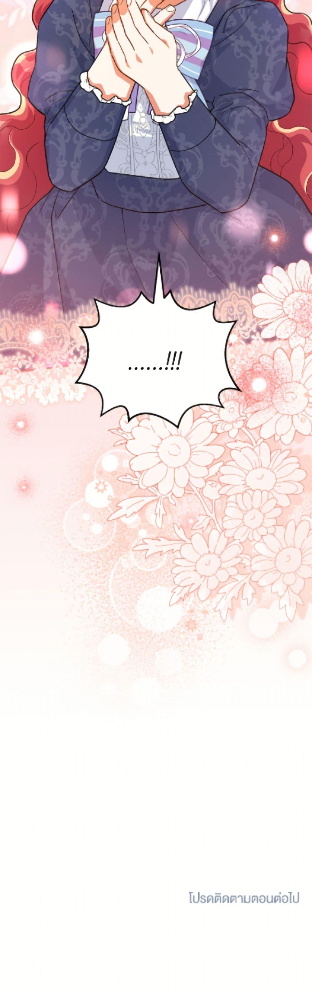 Manga-lc-com อ่านมังงะ อ่านการ์ตูน ออนไลน์ ฟรี The Little Lady Who Makes Flowers Bloom ตอนที่ 1 2 3 4 5 6 7 8 9 10 11 12 13 14 ฟรี ไม่มีโฆษณา Manga-lc - อ่าน มังงะ อ่าน การ์ตูน ออนไลน์ อ่านมังงะ ฟรี