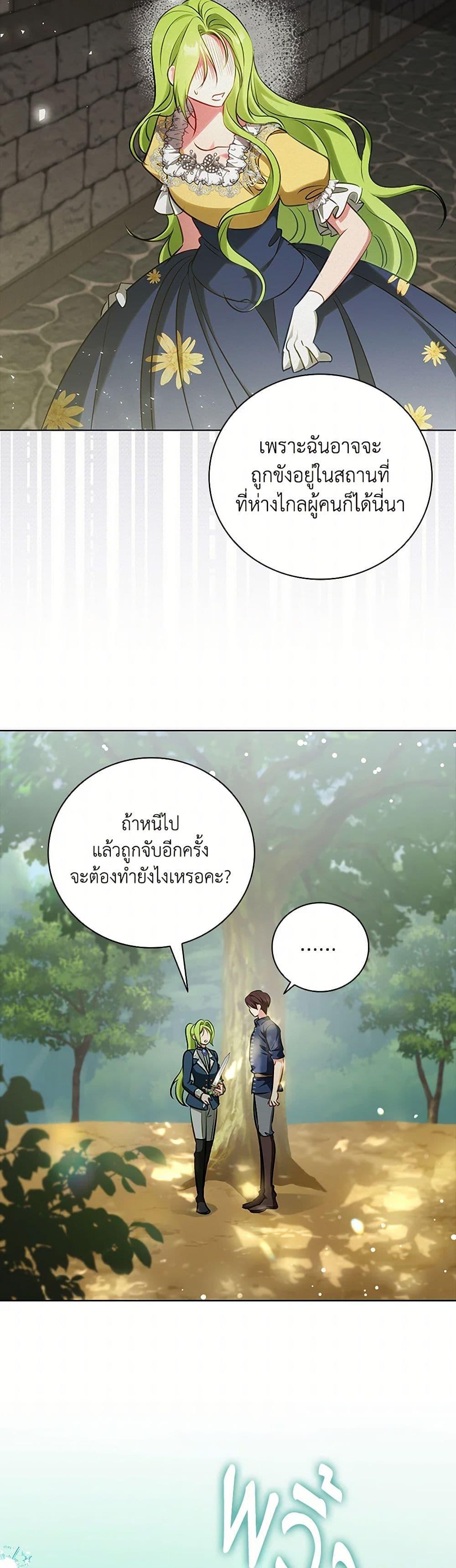 Manga-lc-com อ่านมังงะ อ่านการ์ตูน ออนไลน์ ฟรี The Heroine is a Man! ตอนที่ 1 2 3 4 5 6 7 8 9 10 11 12 13 14 ฟรี ไม่มีโฆษณา Manga-lc - อ่าน มังงะ อ่าน การ์ตูน ออนไลน์ อ่านมังงะ ฟรี