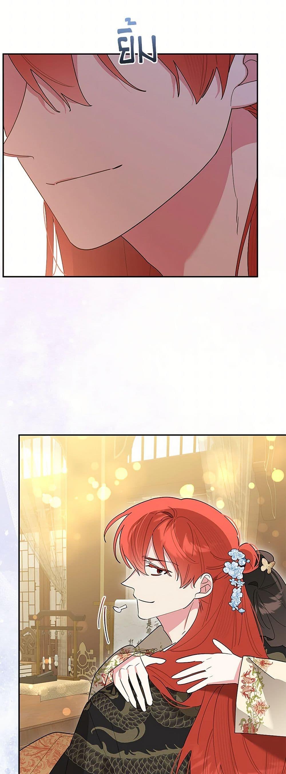 Manga-lc-com อ่านมังงะ อ่านการ์ตูน ออนไลน์ ฟรี Precious Daughter of the Greatest Martial Arts Villain ตอนที่ 1 2 3 4 5 6 7 8 9 10 11 12 13 14 ฟรี ไม่มีโฆษณา Manga-lc - อ่าน มังงะ อ่าน การ์ตูน ออนไลน์ อ่านมังงะ ฟรี