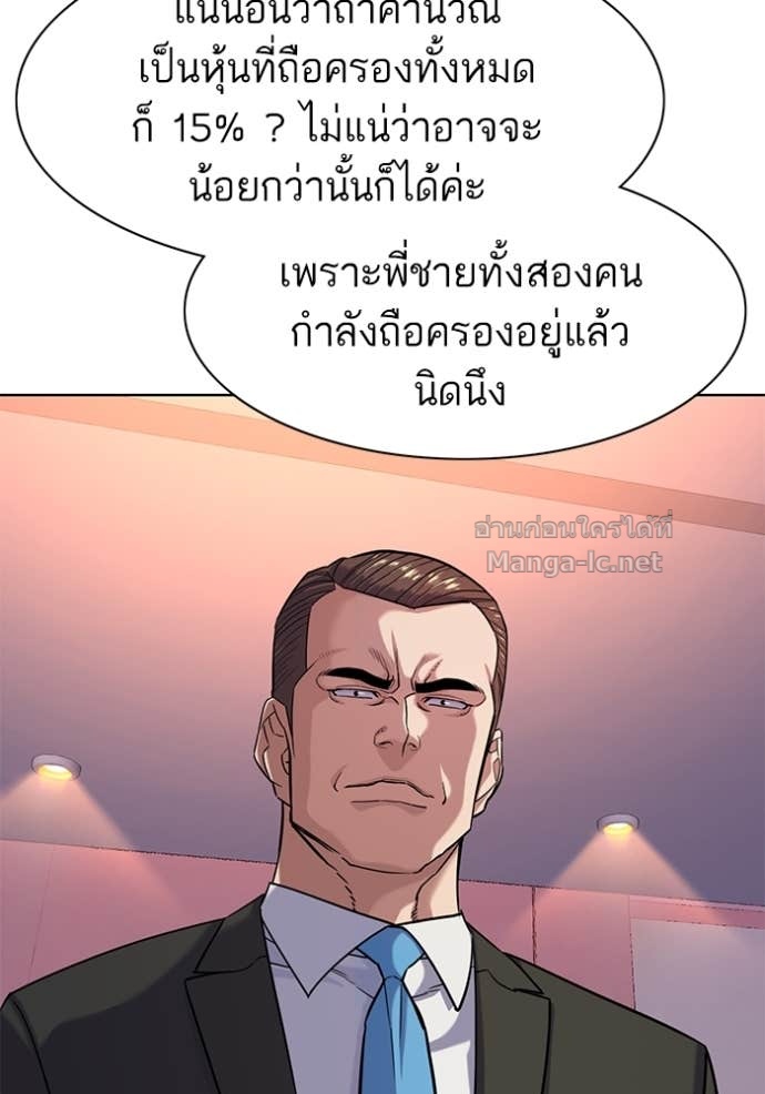 Doujin-Lc- อ่าน โดจิน มังฮวา เกาหลี ญี่ปุ่น จีน แปลไทย Reborn Rich ตอนที่ 1 2 3 4 5 6 7 8 9 10 11 12 13 14 ฟรี ไม่มีโฆษณา อ่าน โดจิน Manhwa เกาหลี ญี่ปุ่น จีน เรามีครบ คัดมาให้เน้นๆ โดจิน 18+ รับประกันความฟินโดย Doujin Lc