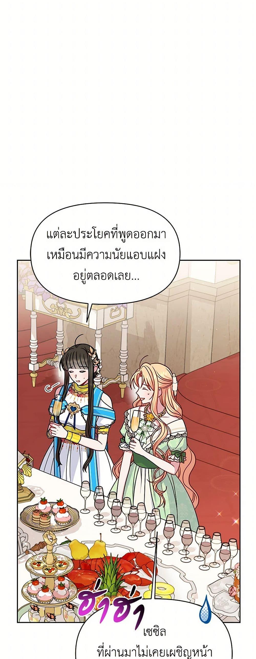 Manga-lc-com อ่านมังงะ อ่านการ์ตูน ออนไลน์ ฟรี My BFF is a Tyrant in Training ตอนที่ 1 2 3 4 5 6 7 8 9 10 11 12 13 14 ฟรี ไม่มีโฆษณา Manga-lc - อ่าน มังงะ อ่าน การ์ตูน ออนไลน์ อ่านมังงะ ฟรี