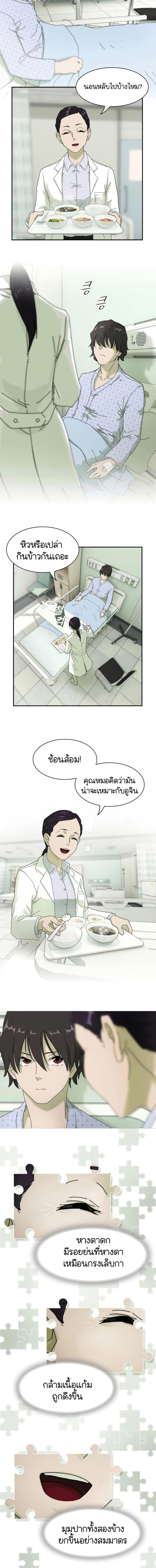 Manga-lc-com อ่านมังงะ อ่านการ์ตูน ออนไลน์ ฟรี The Genius Who Sees Through the World ตอนที่ 1 2 3 4 5 6 7 8 9 10 11 12 13 14 ฟรี ไม่มีโฆษณา Manga-lc - อ่าน มังงะ อ่าน การ์ตูน ออนไลน์ อ่านมังงะ ฟรี