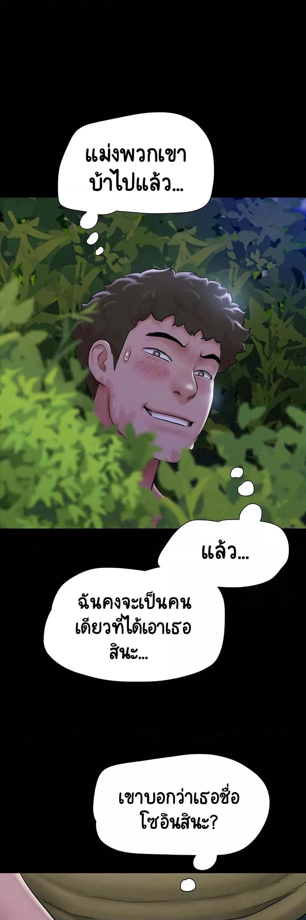 Doujin-Lc- อ่าน โดจิน มังฮวา เกาหลี ญี่ปุ่น จีน แปลไทย Soeun ตอนที่ 1 2 3 4 5 6 7 8 9 10 11 12 13 14 ฟรี ไม่มีโฆษณา อ่าน โดจิน Manhwa เกาหลี ญี่ปุ่น จีน เรามีครบ คัดมาให้เน้นๆ โดจิน 18+ รับประกันความฟินโดย  Doujin Lc