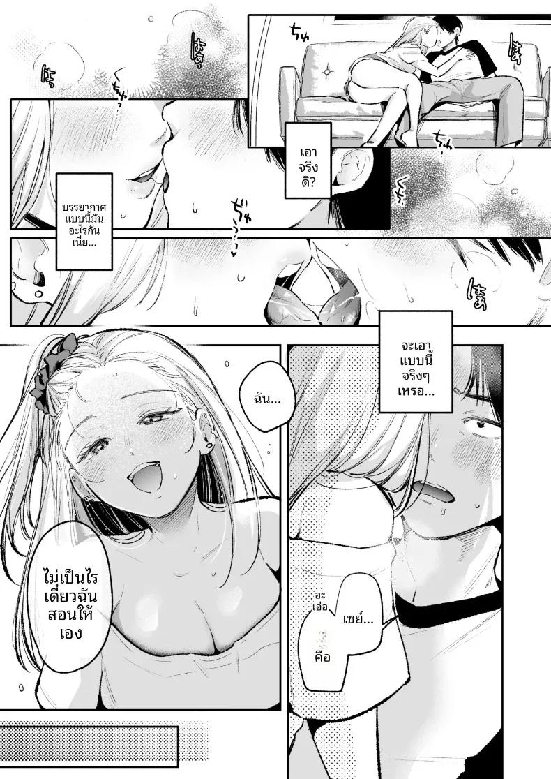 Doujin-Lc- อ่าน โดจิน มังฮวา เกาหลี ญี่ปุ่น จีน แปลไทย เพื่อนสมัยเด็กสุดป็อปขอโจมตีทั้งชุดนอน (Yochi Ryota) ตอนที่ 1 2 3 4 5 6 7 8 9 10 11 12 13 14 ฟรี ไม่มีโฆษณา อ่าน โดจิน Manhwa เกาหลี ญี่ปุ่น จีน เรามีครบ คัดมาให้เน้นๆ โดจิน 18+ รับประกันความฟินโดย  Doujin Lc