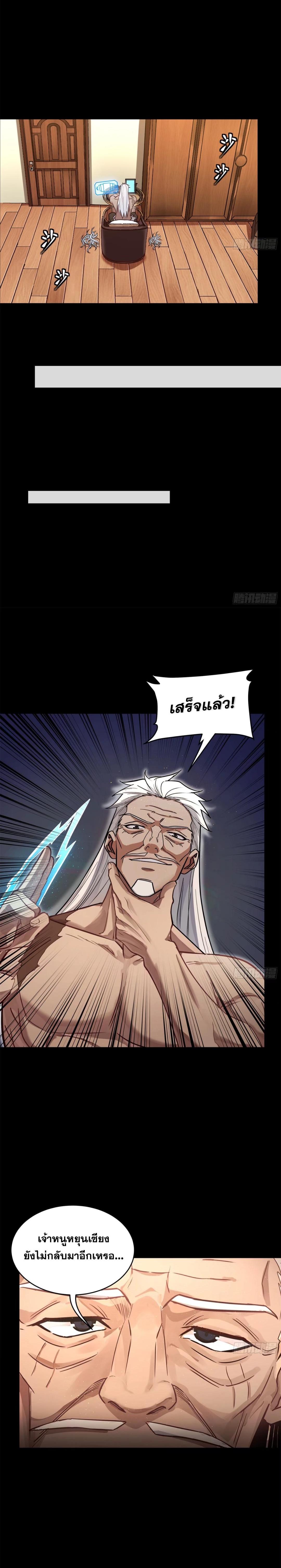 Manga-lc-com อ่านมังงะ อ่านการ์ตูน ออนไลน์ ฟรี Legend of Star General ตอนที่ 1 2 3 4 5 6 7 8 9 10 11 12 13 14 ฟรี ไม่มีโฆษณา Manga-lc - อ่าน มังงะ อ่าน การ์ตูน ออนไลน์ อ่านมังงะ ฟรี