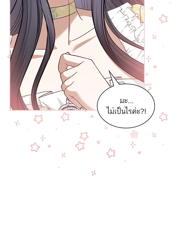 อดีตภรรยาของพระเอกหนุ่มจอมคลั่งรัก ตอนที่ 29 รูปที่ 35
