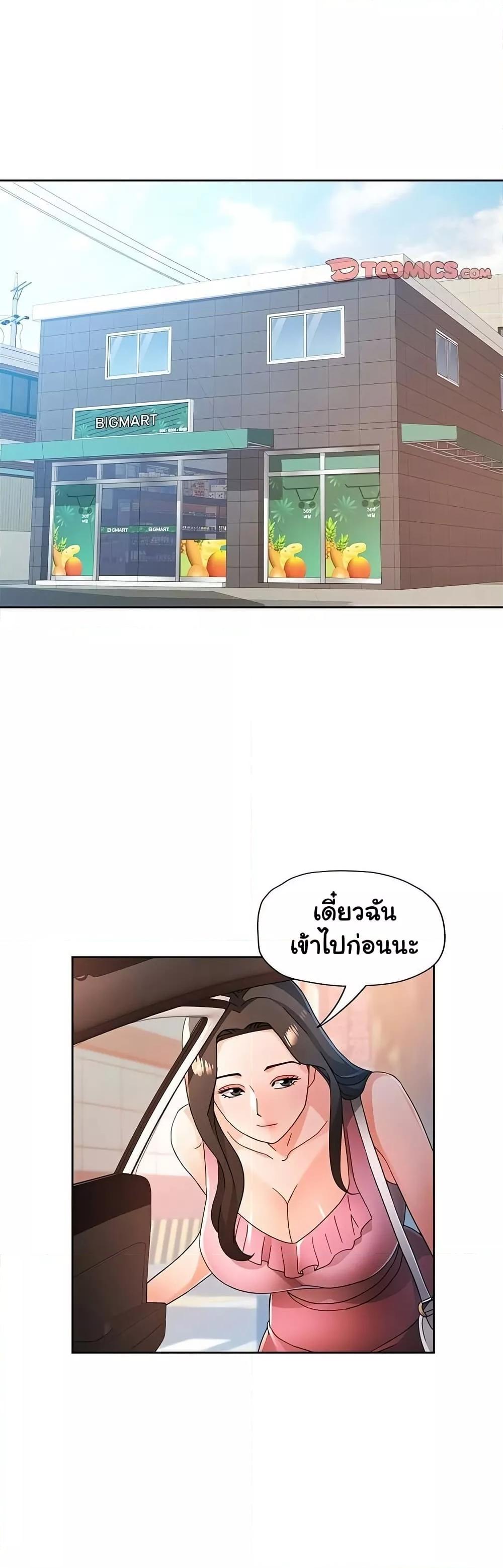 Doujin-Lc- อ่าน โดจิน มังฮวา เกาหลี ญี่ปุ่น จีน แปลไทย Wait, I’m a Married Woman! ตอนที่ 1 2 3 4 5 6 7 8 9 10 11 12 13 14 ฟรี ไม่มีโฆษณา อ่าน โดจิน Manhwa เกาหลี ญี่ปุ่น จีน เรามีครบ คัดมาให้เน้นๆ โดจิน 18+ รับประกันความฟินโดย  Doujin Lc