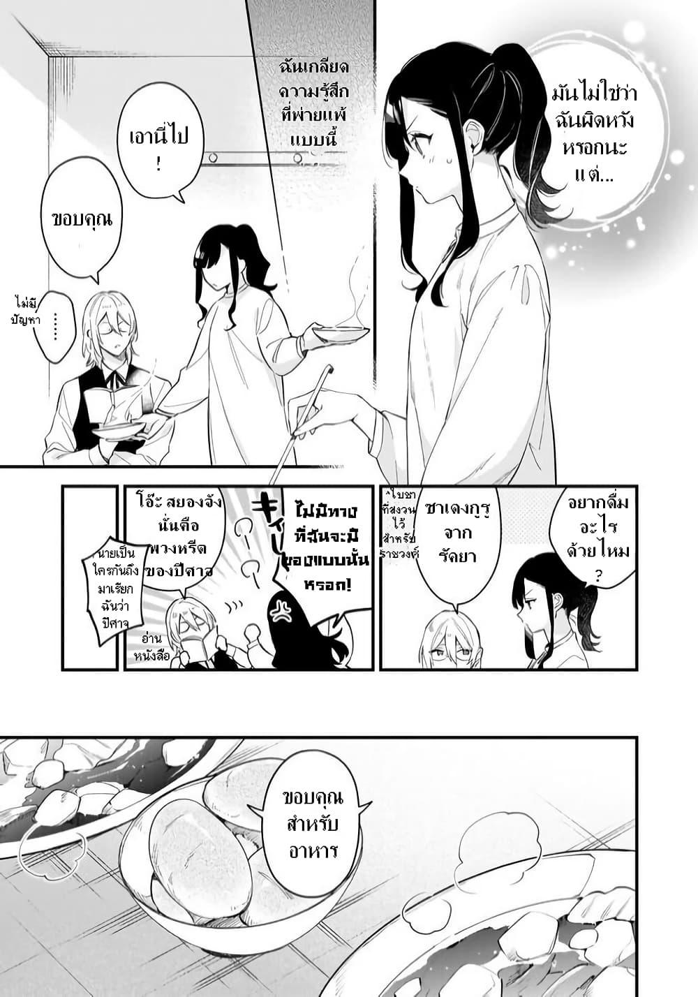 Manga-lc-com อ่านมังงะ อ่านการ์ตูน ออนไลน์ ฟรี I Want to Be a Receptionist of The Magic World! ตอนที่ 1 2 3 4 5 6 7 8 9 10 11 12 13 14 ฟรี ไม่มีโฆษณา Manga-lc - อ่าน มังงะ อ่าน การ์ตูน ออนไลน์ อ่านมังงะ ฟรี