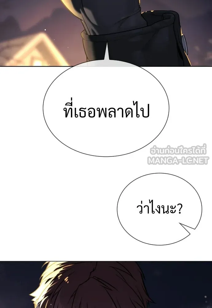 นักฆ่าย้อนวัย ตอนที่ 131 รูปที่ 321