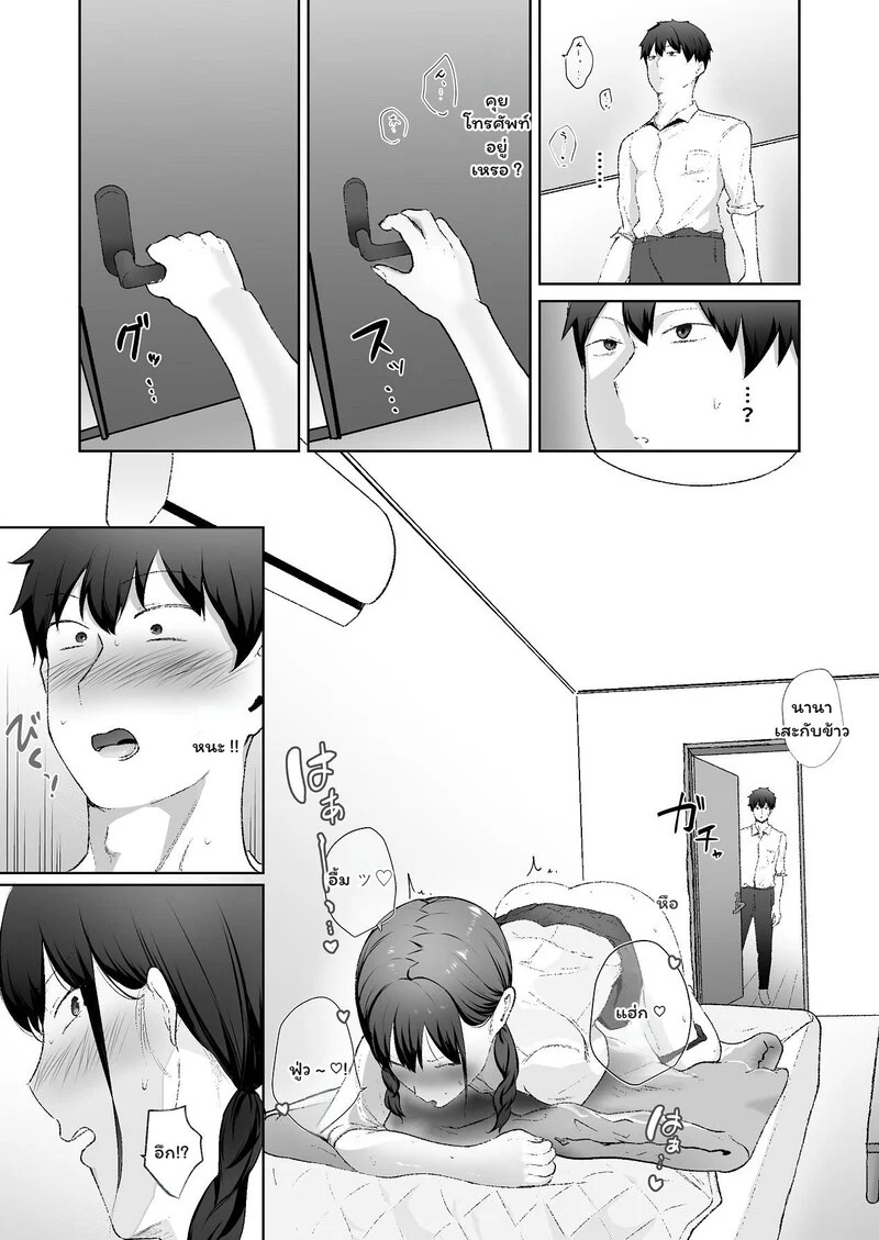 Doujin-Lc- อ่าน โดจิน มังฮวา เกาหลี ญี่ปุ่น จีน แปลไทย พี่ชายวัยทำงานกับน้องสาวตัวแสบ  [でぃお] 生意気な妹が実は俺のことが好きだったので甘々セックスで仲直りする話 ตอนที่ 1 ฟรี ไม่มีโฆษณา อ่าน โดจิน Manhwa เกาหลี ญี่ปุ่น จีน เรามีครบ คัดมาให้เน้นๆ โดจิน 18+ รับประกันความฟินโดย Doujin Lc