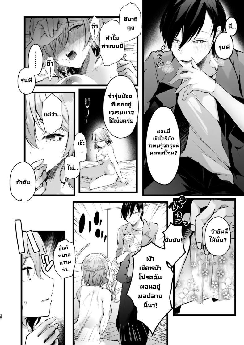 Doujin-Lc- อ่าน โดจิน มังฮวา เกาหลี ญี่ปุ่น จีน แปลไทย แผนแย่งแฟนจากคู่อริ (Fujisaki Fujiko) ตอนที่ 1 2 3 4 5 6 7 8 9 10 11 12 13 14 ฟรี ไม่มีโฆษณา อ่าน โดจิน Manhwa เกาหลี ญี่ปุ่น จีน เรามีครบ คัดมาให้เน้นๆ โดจิน 18+ รับประกันความฟินโดย  Doujin Lc