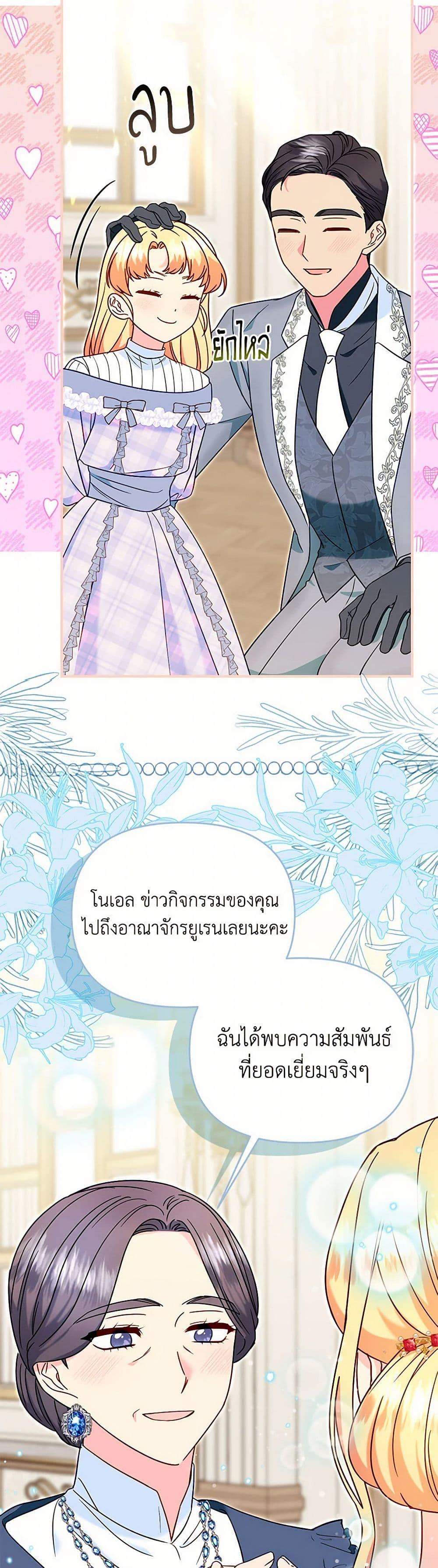 Manga-lc-com อ่านมังงะ อ่านการ์ตูน ออนไลน์ ฟรี I Stole the Child of My War-Mad Husband ตอนที่ 1 2 3 4 5 6 7 8 9 10 11 12 13 14 ฟรี ไม่มีโฆษณา Manga-lc - อ่าน มังงะ อ่าน การ์ตูน ออนไลน์ อ่านมังงะ ฟรี