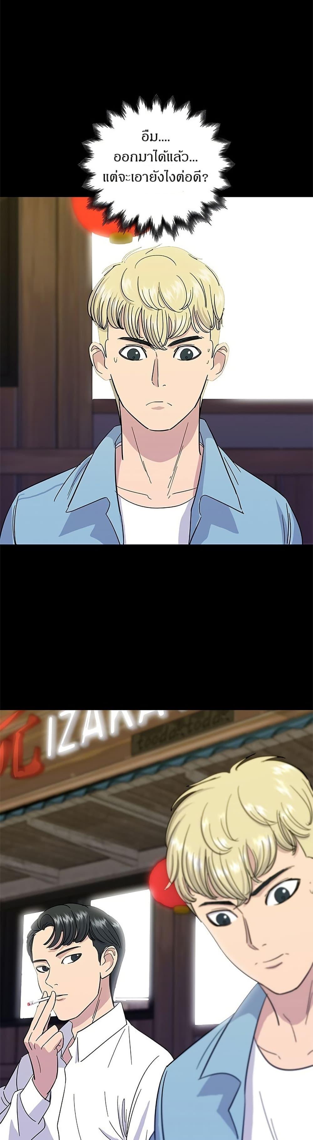 Manga-lc-com อ่านมังงะ อ่านการ์ตูน ออนไลน์ ฟรี A DeadbEAT’s Meal ตอนที่ 1 2 3 4 5 6 7 8 9 10 11 12 13 14 ฟรี ไม่มีโฆษณา Manga-lc - อ่าน มังงะ อ่าน การ์ตูน ออนไลน์ อ่านมังงะ ฟรี