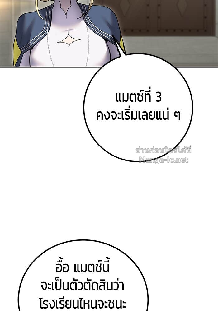 Doujin-Lc- อ่าน โดจิน มังฮวา เกาหลี ญี่ปุ่น จีน แปลไทย แกร่งเกินผู้กล้า แต่ซ่าไม่ได้ ตอนที่ 1 2 3 4 5 6 7 8 9 10 11 12 13 14 ฟรี ไม่มีโฆษณา อ่าน โดจิน Manhwa เกาหลี ญี่ปุ่น จีน เรามีครบ คัดมาให้เน้นๆ โดจิน 18+ รับประกันความฟินโดย Doujin Lc