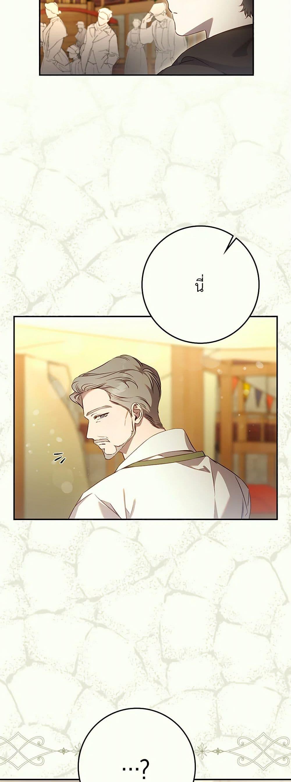 Manga-lc-com อ่านมังงะ อ่านการ์ตูน ออนไลน์ ฟรี The Taming of the Tyrant ตอนที่ 1 2 3 4 5 6 7 8 9 10 11 12 13 14 ฟรี ไม่มีโฆษณา Manga-lc - อ่าน มังงะ อ่าน การ์ตูน ออนไลน์ อ่านมังงะ ฟรี