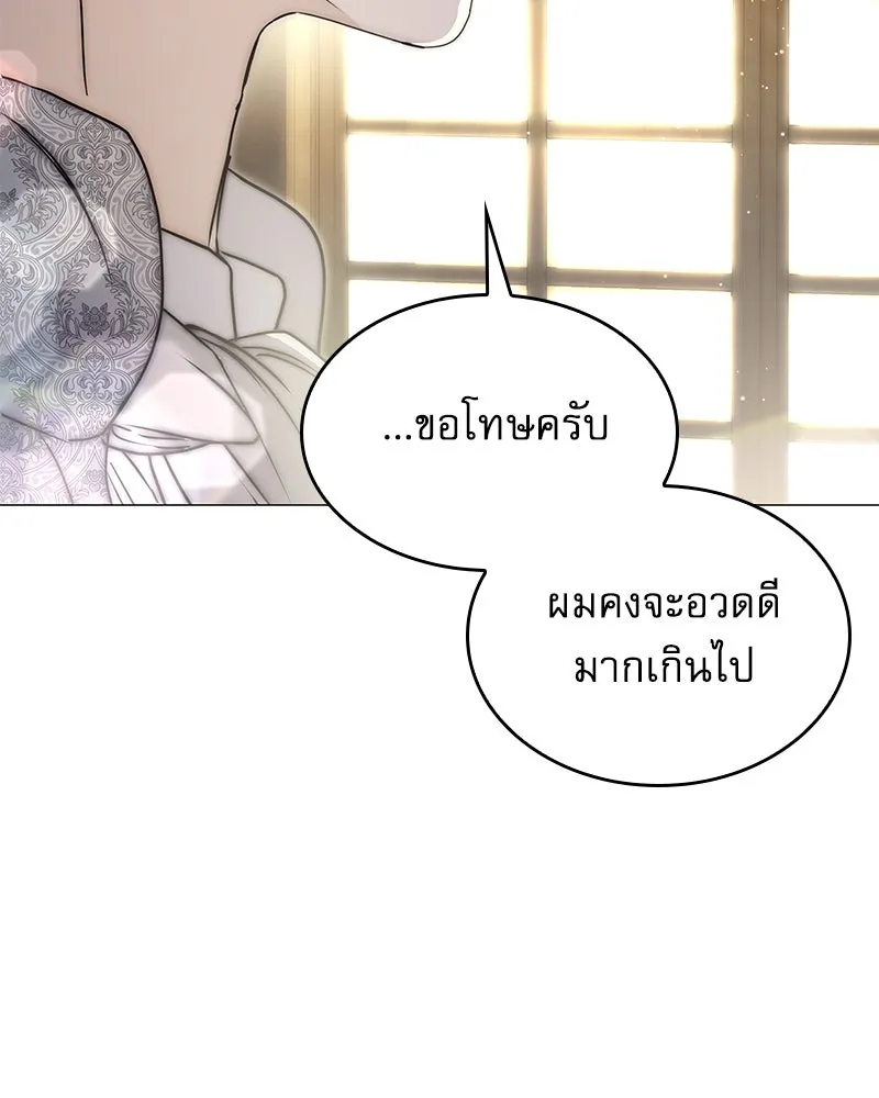 กำราบรักร้ายนายจอมพยศ ตอนที่ 21 รูปที่ 70