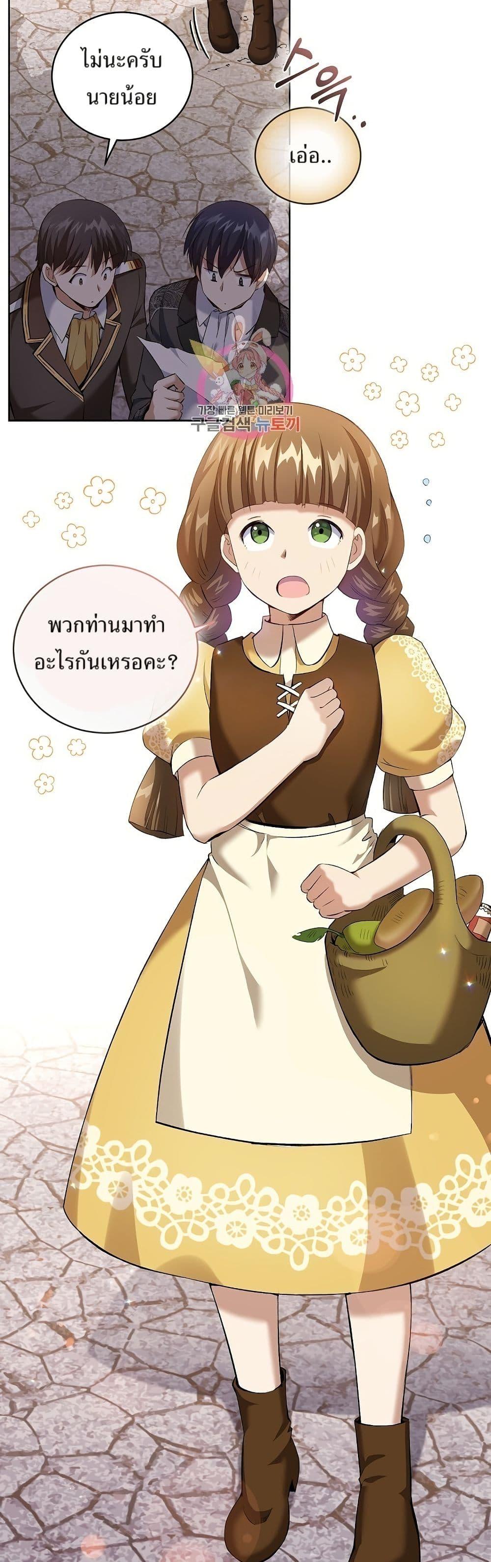 Manga-lc-com อ่านมังงะ อ่านการ์ตูน ออนไลน์ ฟรี Kill the Emperor ตอนที่ 1 2 3 4 5 6 7 8 9 10 11 12 13 14 ฟรี ไม่มีโฆษณา Manga-lc - อ่าน มังงะ อ่าน การ์ตูน ออนไลน์ อ่านมังงะ ฟรี