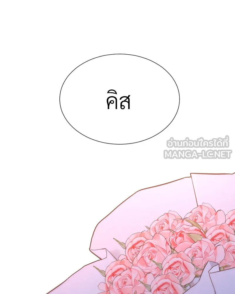 Level One Dreamersbrผู้ชนะรักนี้ต้องเป็น ตอนที่ 61 รูปที่ 81