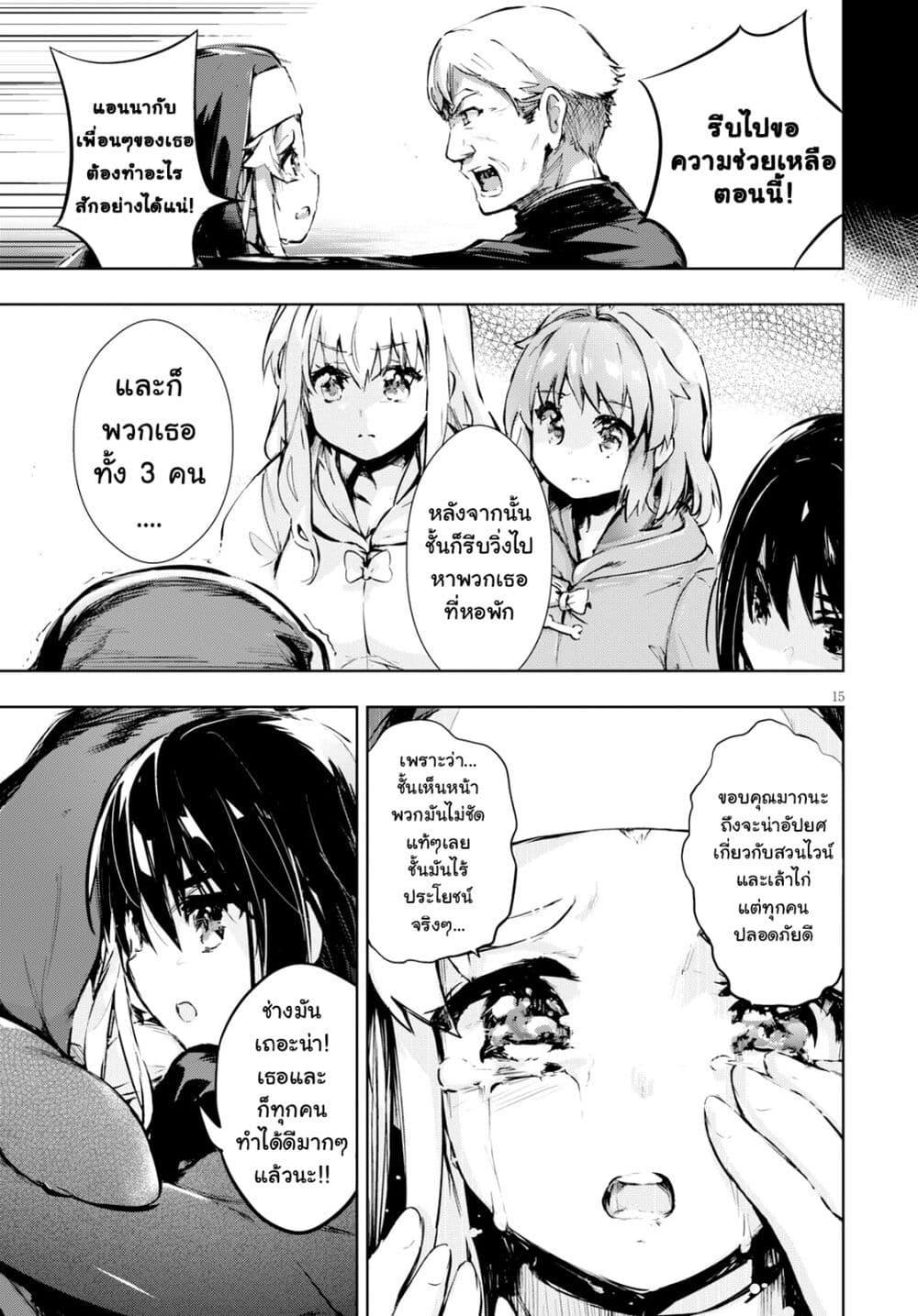 Manga-lc-com อ่านมังงะ อ่านการ์ตูน ออนไลน์ ฟรี Kenshi o Mezashite Nyugaku Shitanoni Maho Tekisei 9999 Nandesukedo! ตอนที่ 1 2 3 4 5 6 7 8 9 10 11 12 13 14 ฟรี ไม่มีโฆษณา Manga-lc - อ่าน มังงะ อ่าน การ์ตูน ออนไลน์ อ่านมังงะ ฟรี