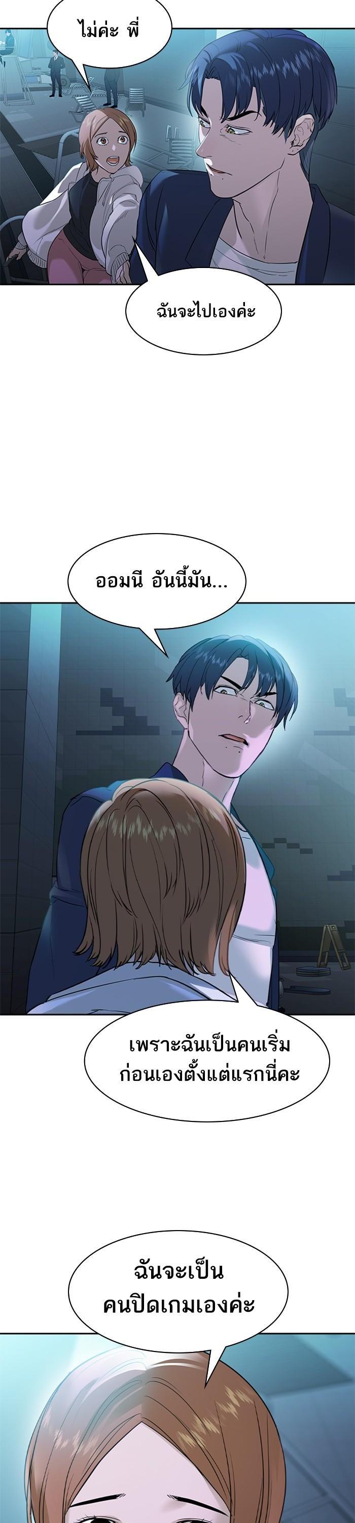 Manga-lc-com อ่านมังงะ อ่านการ์ตูน ออนไลน์ ฟรี The World Is Money and Power กลโกงโลกพนัน ตอนที่ 1 2 3 4 5 6 7 8 9 10 11 12 13 14 ฟรี ไม่มีโฆษณา Manga-lc - อ่าน มังงะ อ่าน การ์ตูน ออนไลน์ อ่านมังงะ ฟรี