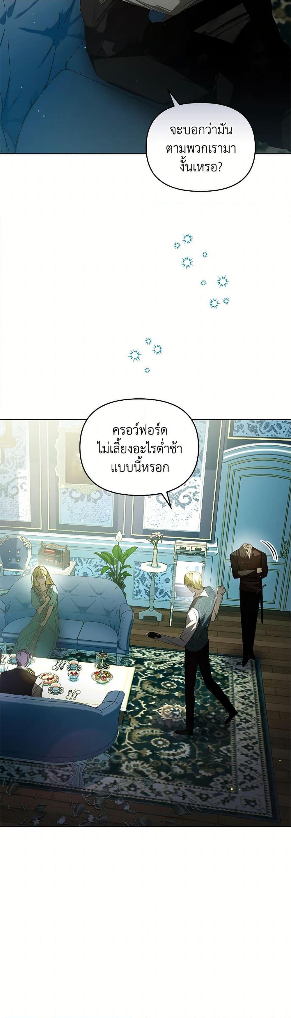 Manga-lc-com อ่านมังงะ อ่านการ์ตูน ออนไลน์ ฟรี Falling Into the Arms of a Mad Villain ตอนที่ 1 2 3 4 5 6 7 8 9 10 11 12 13 14 ฟรี ไม่มีโฆษณา Manga-lc - อ่าน มังงะ อ่าน การ์ตูน ออนไลน์ อ่านมังงะ ฟรี
