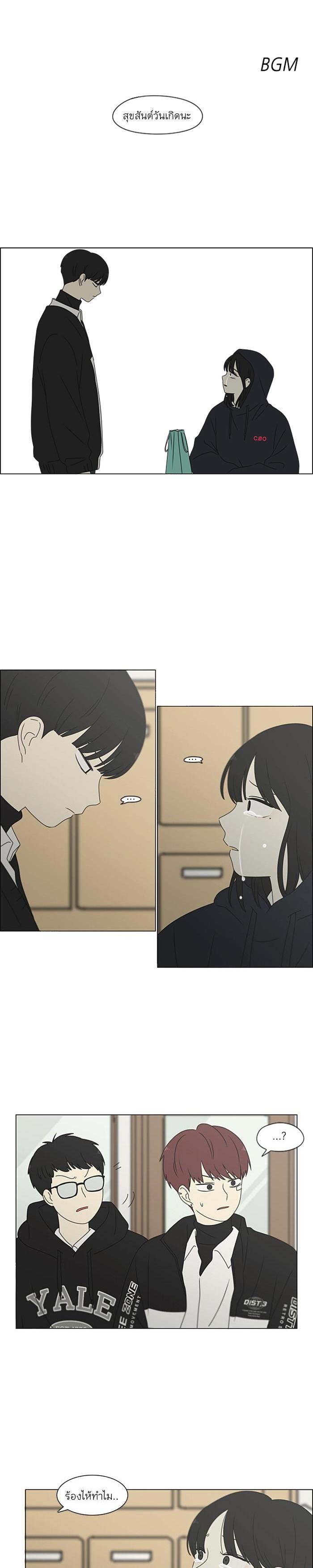 Manga-lc-com อ่านมังงะ อ่านการ์ตูน ออนไลน์ ฟรี Love Revolution รักนี้ต้องปฏิวัติ ตอนที่ 1 2 3 4 5 6 7 8 9 10 11 12 13 14 ฟรี ไม่มีโฆษณา Manga-lc - อ่าน มังงะ อ่าน การ์ตูน ออนไลน์ อ่านมังงะ ฟรี