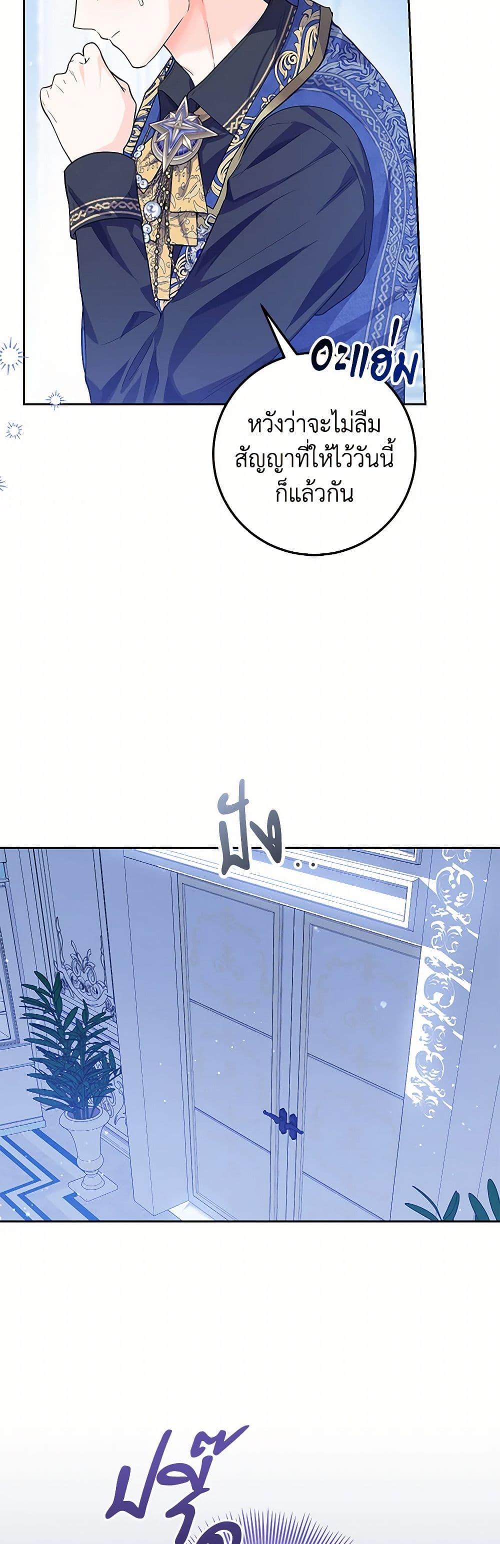 Manga-lc-com อ่านมังงะ อ่านการ์ตูน ออนไลน์ ฟรี The Closet Fan Princess ตอนที่ 1 2 3 4 5 6 7 8 9 10 11 12 13 14 ฟรี ไม่มีโฆษณา Manga-lc - อ่าน มังงะ อ่าน การ์ตูน ออนไลน์ อ่านมังงะ ฟรี