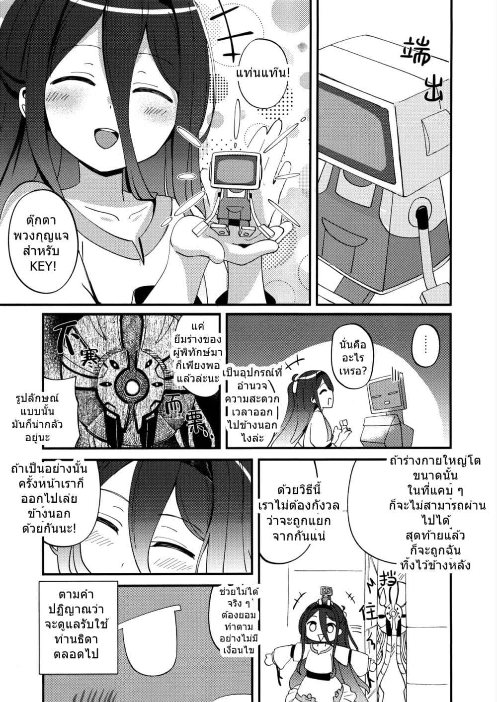 Manga-lc-com อ่านมังงะ อ่านการ์ตูน ออนไลน์ ฟรี Blue Archive In The Edge Of The Record By inharmonicity ตอนที่ 1 2 3 4 5 6 7 8 9 10 11 12 13 14 ฟรี ไม่มีโฆษณา Manga-lc - อ่าน มังงะ อ่าน การ์ตูน ออนไลน์ อ่านมังงะ ฟรี