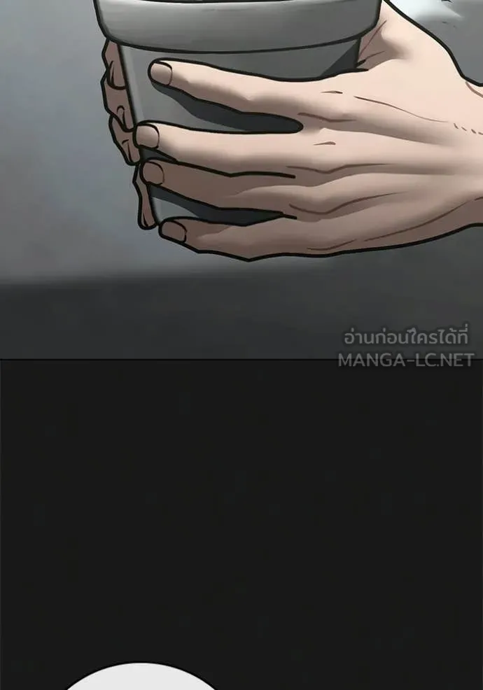reality ตอนที่ 188 รูปที่ 89