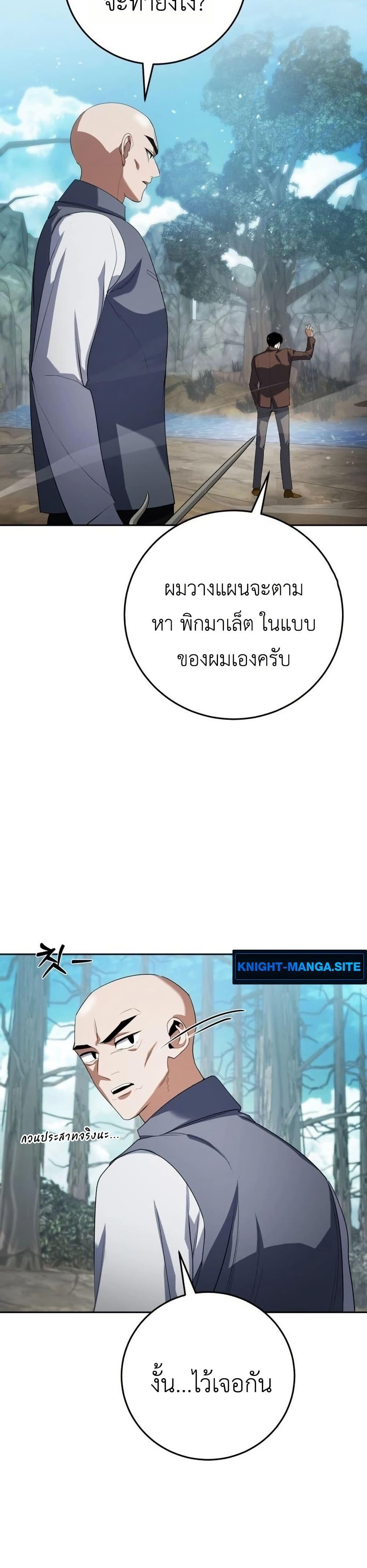 Manga-lc-com อ่านมังงะ อ่านการ์ตูน ออนไลน์ ฟรี Fight Monsters with Monsters ตอนที่ 1 2 3 4 5 6 7 8 9 10 11 12 13 14 ฟรี ไม่มีโฆษณา Manga-lc - อ่าน มังงะ อ่าน การ์ตูน ออนไลน์ อ่านมังงะ ฟรี