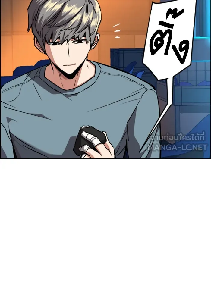 พี่ชายสายบอดี้การ์ด ตอนที่ 51 รูปที่ 48