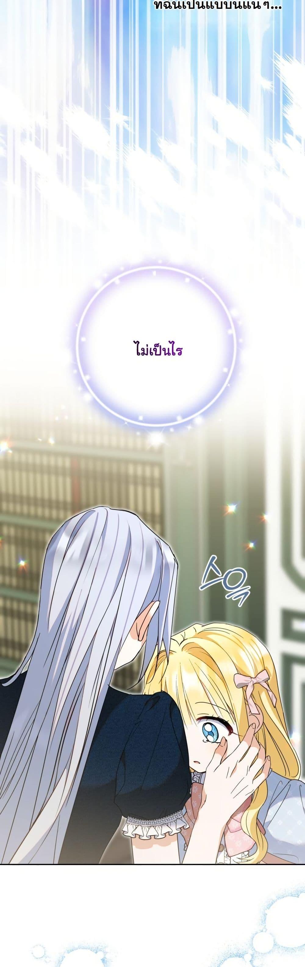 Manga-lc-com อ่านมังงะ อ่านการ์ตูน ออนไลน์ ฟรี The Sister Who Once Hated Me Now Loves Me ตอนที่ 1 2 3 4 5 6 7 8 9 10 11 12 13 14 ฟรี ไม่มีโฆษณา Manga-lc - อ่าน มังงะ อ่าน การ์ตูน ออนไลน์ อ่านมังงะ ฟรี