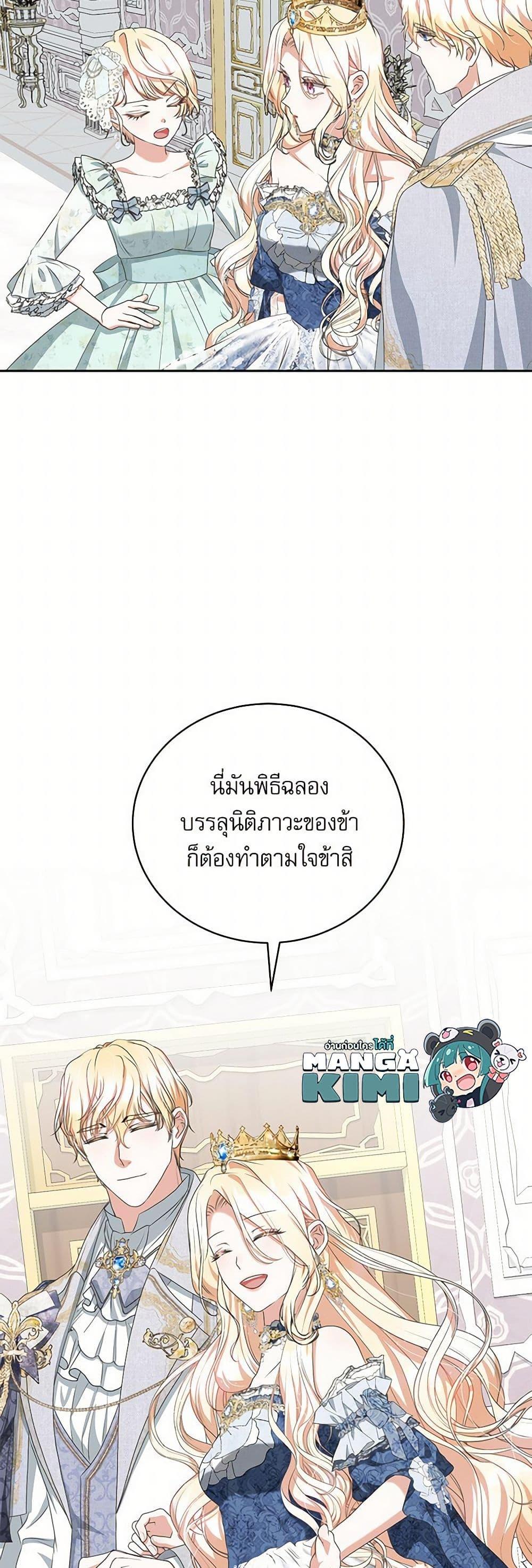 Manga-lc-com อ่านมังงะ อ่านการ์ตูน ออนไลน์ ฟรี Reborn as a Character That Never Existed ตอนที่ 1 2 3 4 5 6 7 8 9 10 11 12 13 14 ฟรี ไม่มีโฆษณา Manga-lc - อ่าน มังงะ อ่าน การ์ตูน ออนไลน์ อ่านมังงะ ฟรี