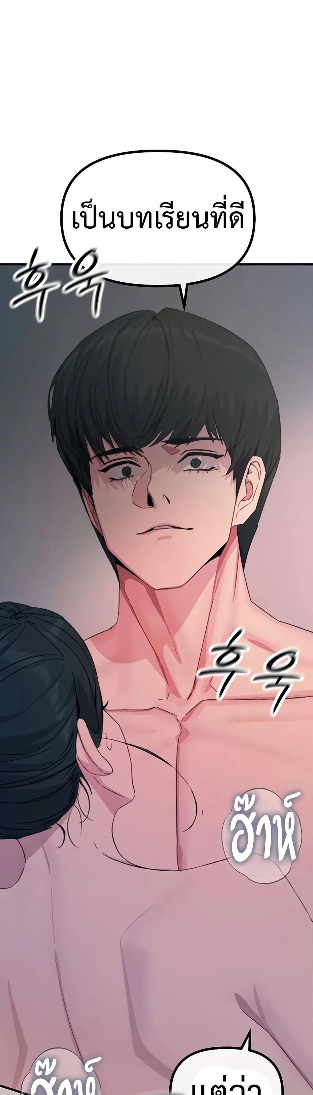 Doujin-Lc- อ่าน โดจิน มังฮวา เกาหลี ญี่ปุ่น จีน แปลไทย You Won’t Get Me Twice ตอนที่ 1 2 3 4 5 6 7 8 9 10 11 12 13 14 ฟรี ไม่มีโฆษณา อ่าน โดจิน Manhwa เกาหลี ญี่ปุ่น จีน เรามีครบ คัดมาให้เน้นๆ โดจิน 18+ รับประกันความฟินโดย  Doujin Lc
