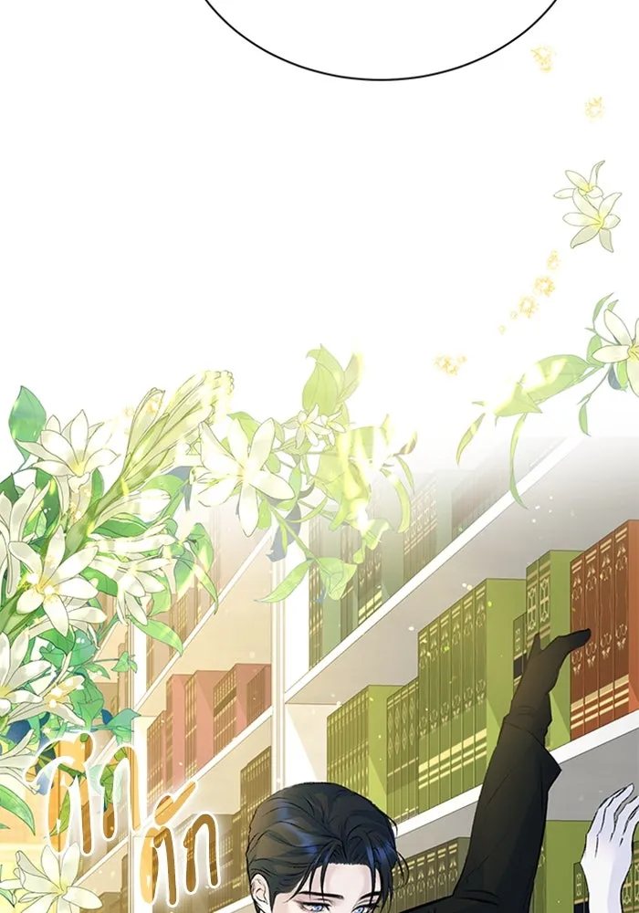 ไหนบอกว่าฉันใกล้ตาย ตอนที่ 18 รูปที่ 55