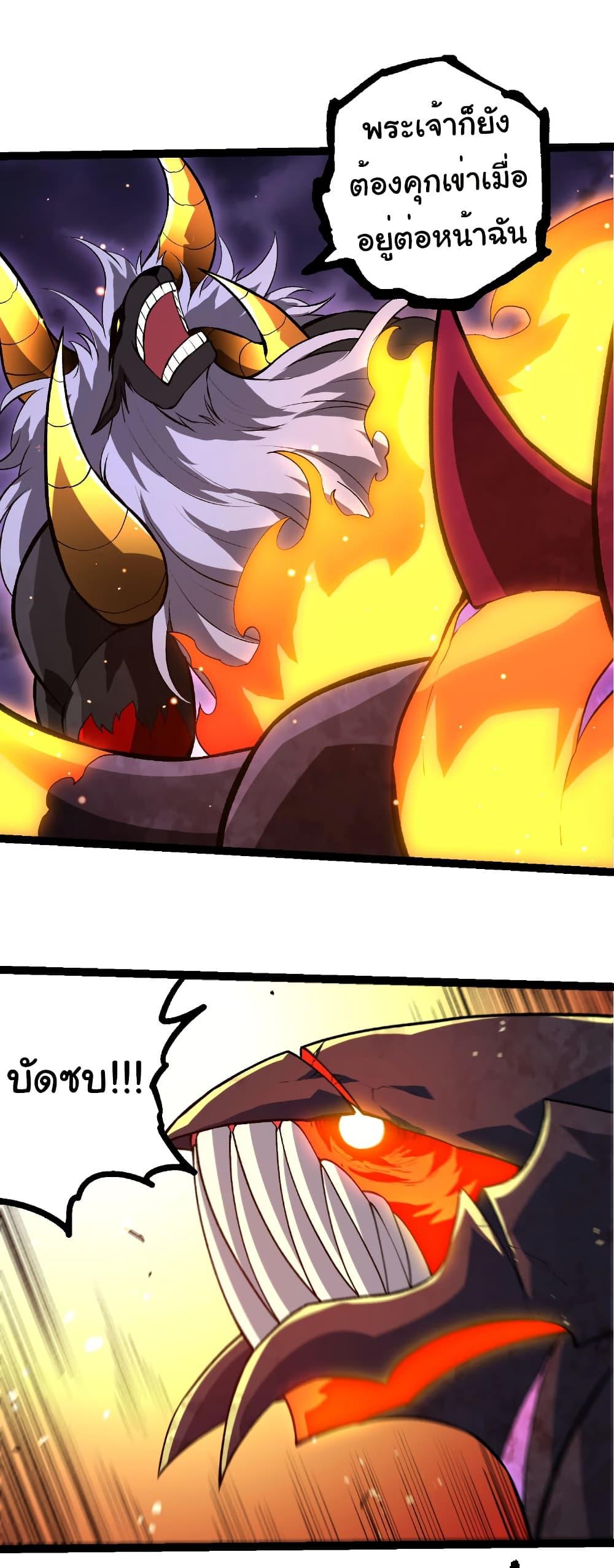 Manga-lc-com อ่านมังงะ อ่านการ์ตูน ออนไลน์ ฟรี Evolution from the Big Tree ตอนที่ 1 2 3 4 5 6 7 8 9 10 11 12 13 14 ฟรี ไม่มีโฆษณา Manga-lc - อ่าน มังงะ อ่าน การ์ตูน ออนไลน์ อ่านมังงะ ฟรี