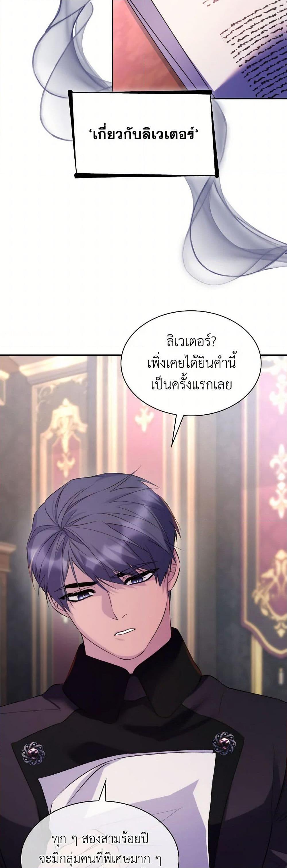 Manga-lc-com อ่านมังงะ อ่านการ์ตูน ออนไลน์ ฟรี Villains Behind the Curtains ตอนที่ 1 2 3 4 5 6 7 8 9 10 11 12 13 14 ฟรี ไม่มีโฆษณา Manga-lc - อ่าน มังงะ อ่าน การ์ตูน ออนไลน์ อ่านมังงะ ฟรี