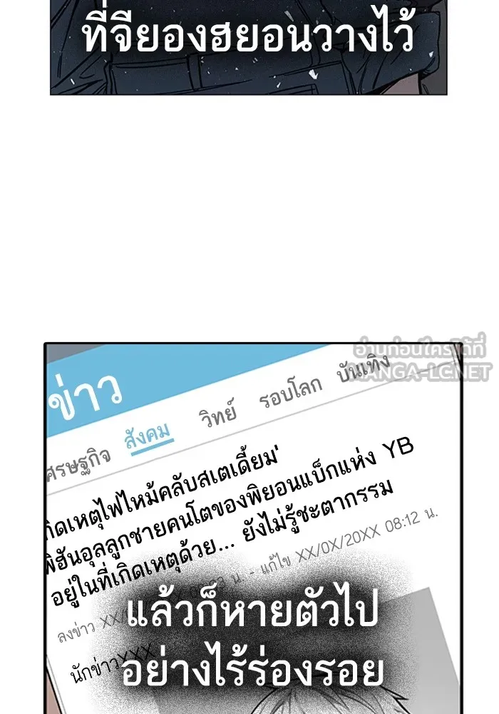 Study Group ตอนที่ สรุปซีซัน 1, 2 & ตัวอย่างซีซั รูปที่ 168