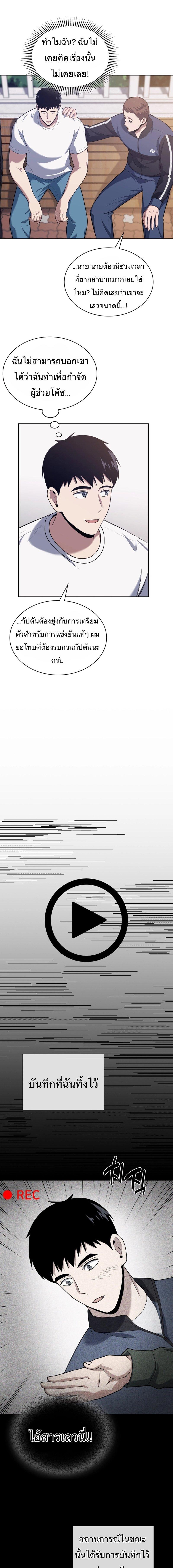 Manga-lc-com อ่านมังงะ อ่านการ์ตูน ออนไลน์ ฟรี Police Returner’s Reset Life ตอนที่ 1 2 3 4 5 6 7 8 9 10 11 12 13 14 ฟรี ไม่มีโฆษณา Manga-lc - อ่าน มังงะ อ่าน การ์ตูน ออนไลน์ อ่านมังงะ ฟรี