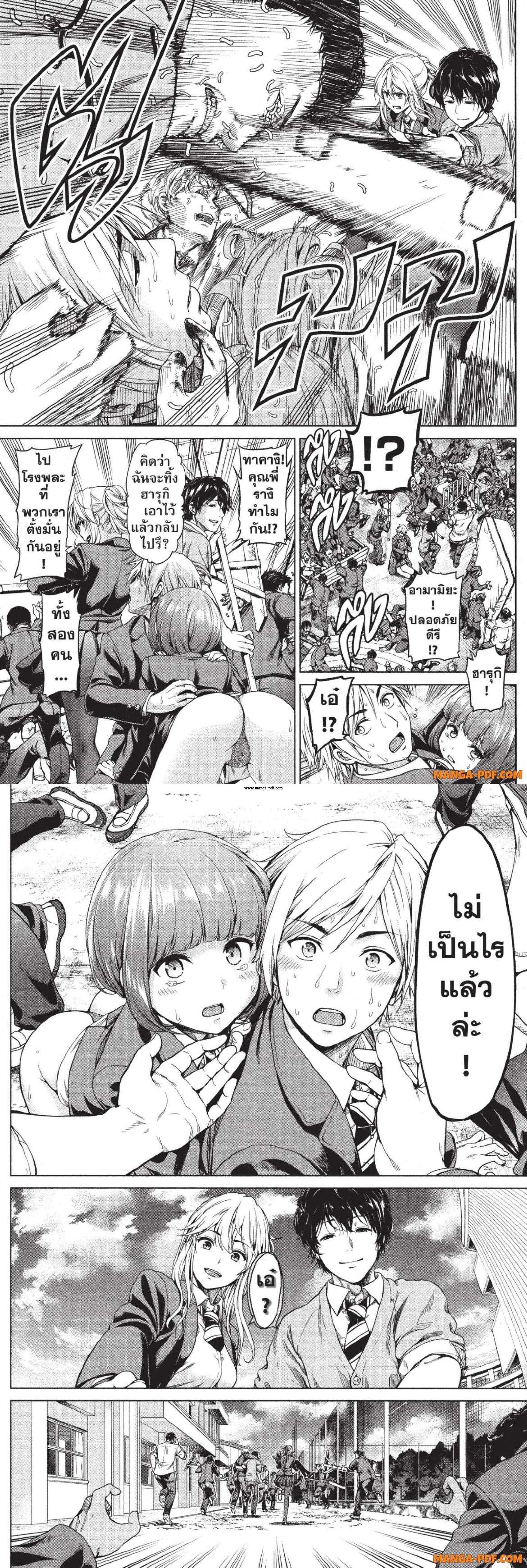 Manga-lc-com อ่านมังงะ อ่านการ์ตูน ออนไลน์ ฟรี INFECTION เชื้อมรณะ ตอนที่ 1 2 3 4 5 6 7 8 9 10 11 12 13 14 ฟรี ไม่มีโฆษณา Manga-lc - อ่าน มังงะ อ่าน การ์ตูน ออนไลน์ อ่านมังงะ ฟรี