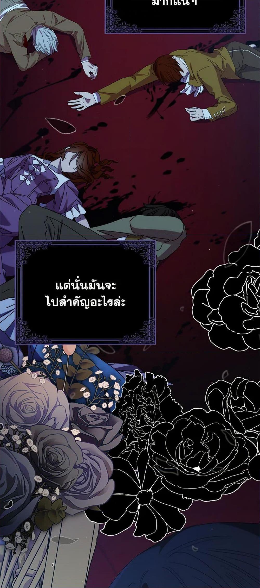 Manga-lc-com อ่านมังงะ อ่านการ์ตูน ออนไลน์ ฟรี I’m Dead, But the Hero Went Crazy ตอนที่ 1 2 3 4 5 6 7 8 9 10 11 12 13 14 ฟรี ไม่มีโฆษณา Manga-lc - อ่าน มังงะ อ่าน การ์ตูน ออนไลน์ อ่านมังงะ ฟรี